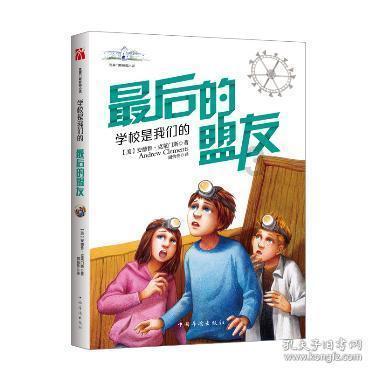 李鸿章说:“三千年之大变局”:大陆制霸的衰落与海洋霸权崛起
